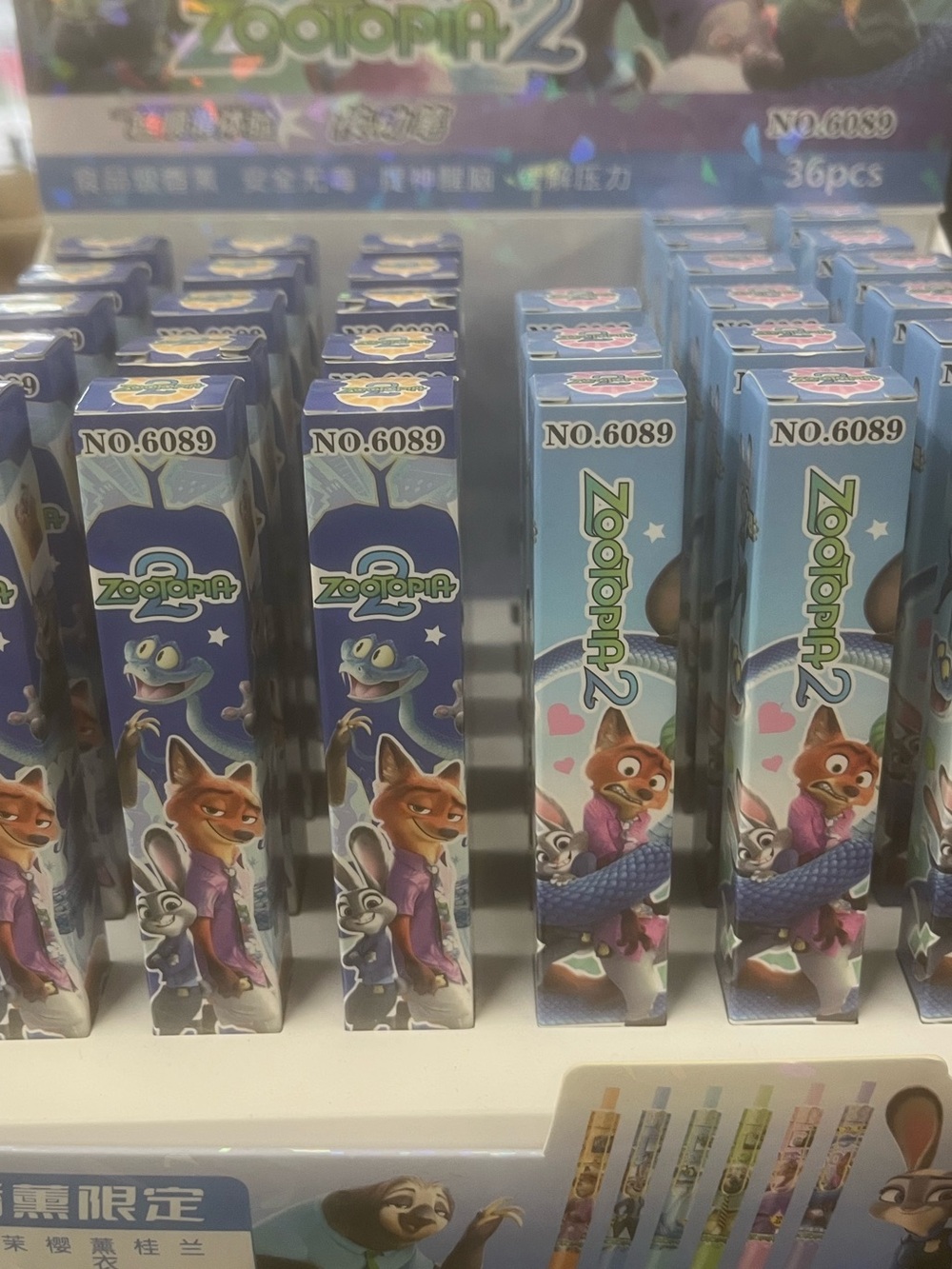 Zootopia 2 Character Pen - Blue & Light Blue Packaging